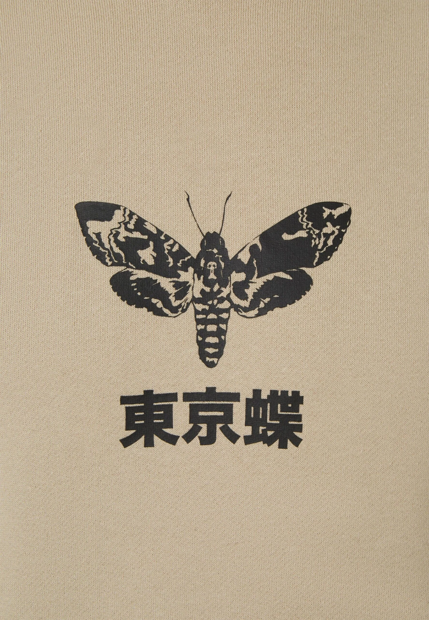 YOURTURN Unisex - Hoodie - Taupe 5 YOURTURN Unisex - Hoodie - Taupe - Afbeelding 3